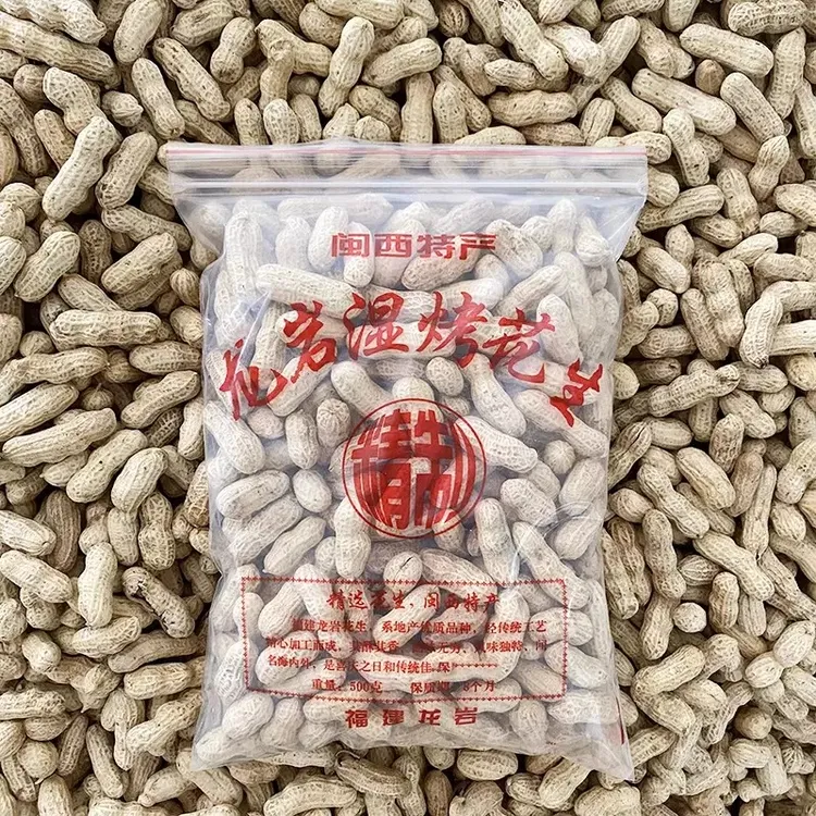 福利 龙岩湿烤红衣花生闽西特产聚餐送礼办公室下酒零食