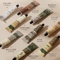 【曼小小曼专属】安野屋AARYE精油香氛护手霜