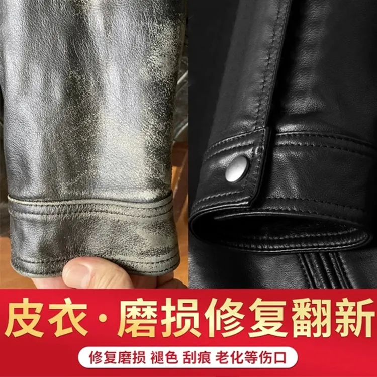 皮衣掉色护理补色膏上色剂真皮磨损翻新补色剂修复剂自喷漆保养油