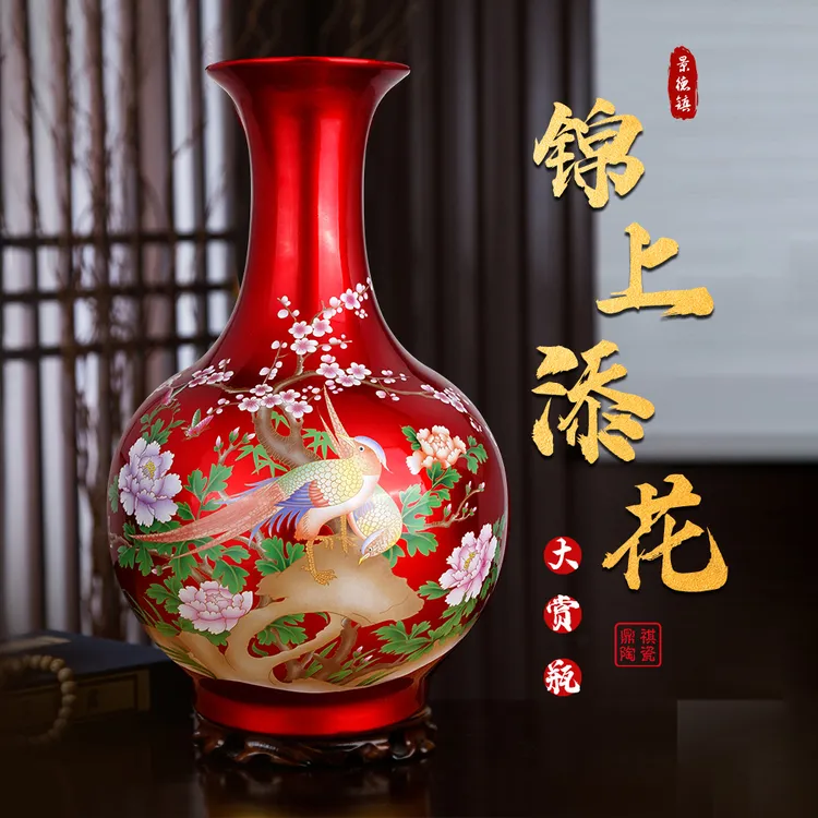 景德镇手工陶瓷器新中式锦上添花中国红赏瓶客厅玄关婚庆大花摆件