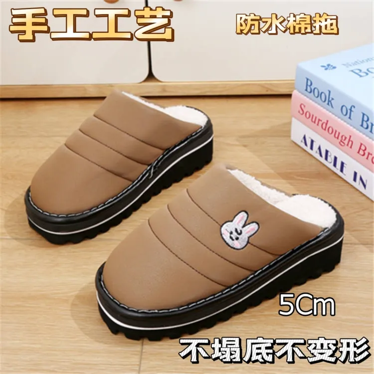 晶丽正品手工棉拖鞋/ 冬季女士家居泡沫底防滑加厚轻便拖鞋厚底