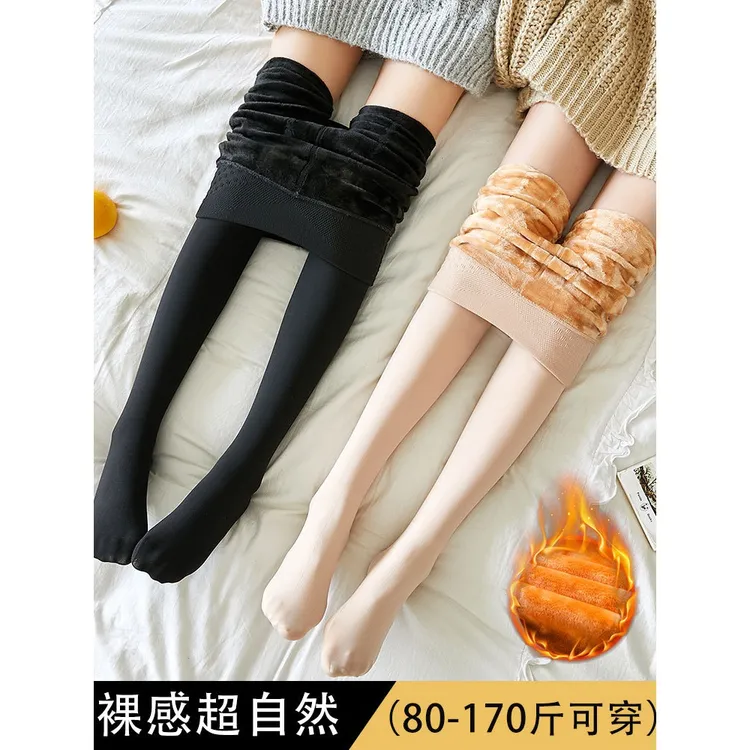 光腿神器加厚加绒肤色秋裤外穿2023新款保暖秋色秋冬季打底女裤袜