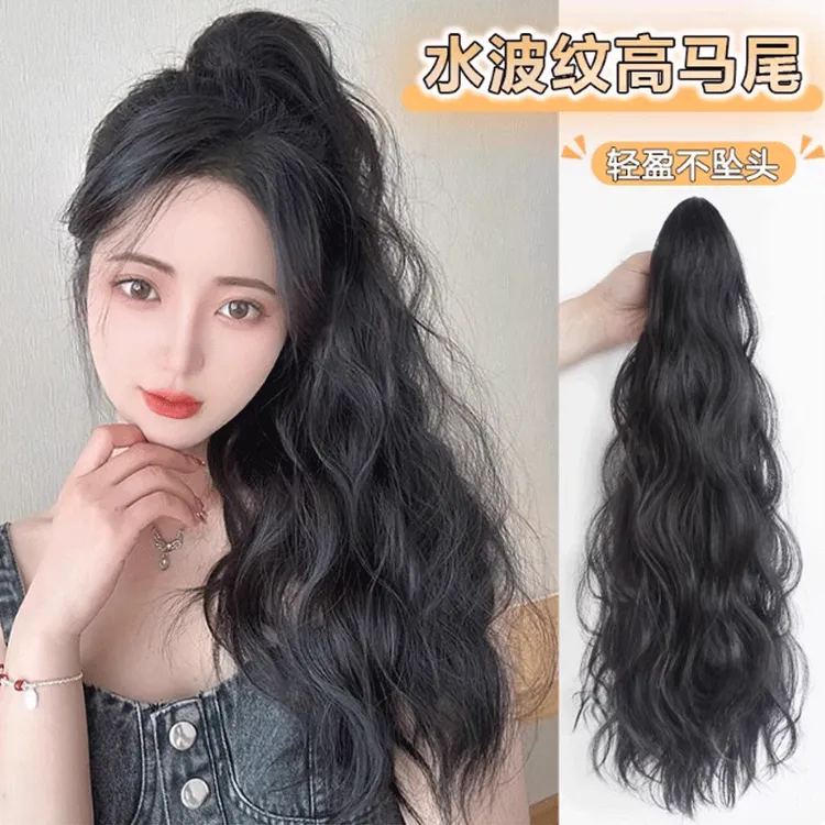 缦纤华【长云朵烫】长女仿真发假发高马尾自然韩系增发量假马尾
