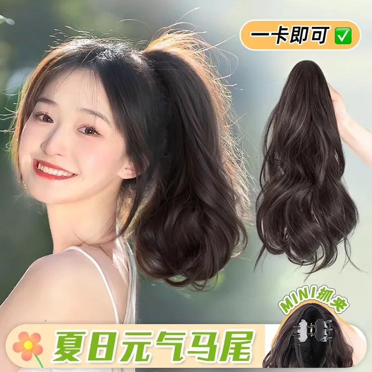 缦纤华【短梨花烫】女仿真发假发高马尾卷发自然慵懒轻盈护发遮白发