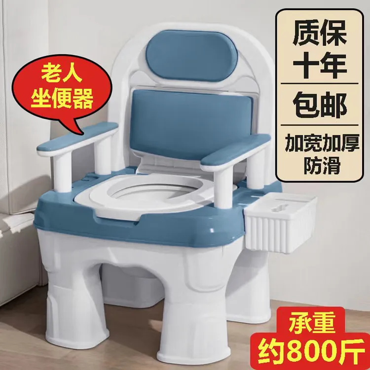 老年人坐便器移动马桶孕妇室内家用老人便携式尿桶残疾人成人便盆
