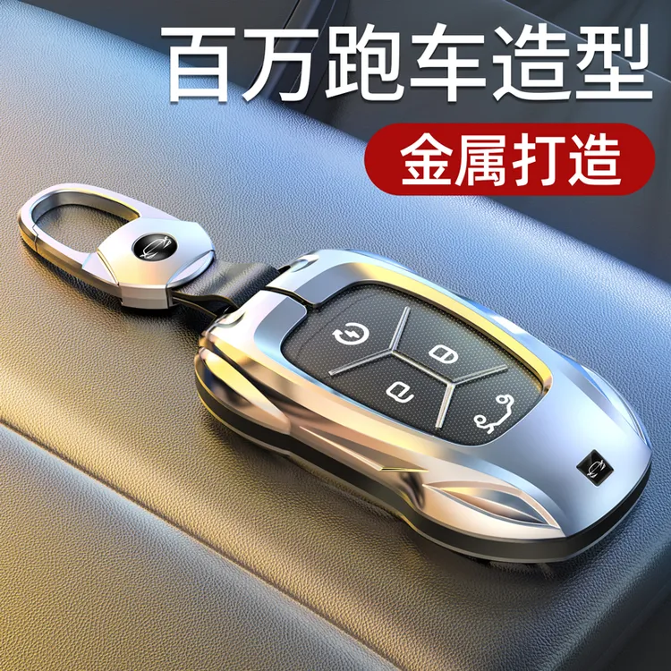 霞想【领克】03钥匙套02车高级扣01壳05金属06男士09创意汽车包适用