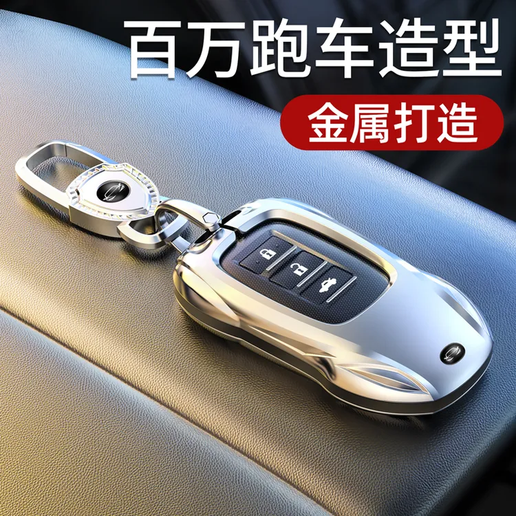 【雷克萨斯】钥匙套ES200扣RX300车ES300H壳NX200男LX570包适用挂件