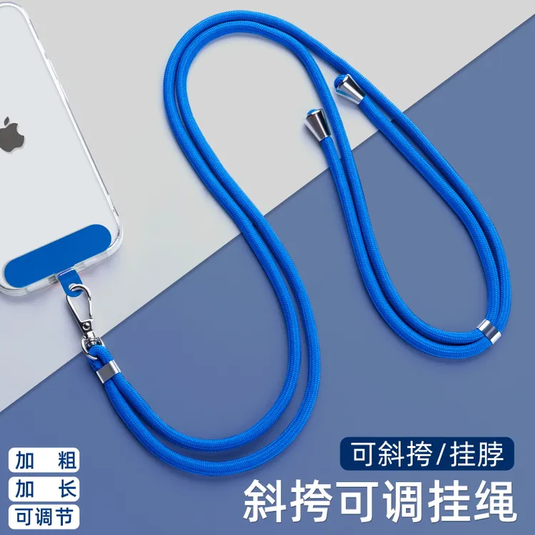 霞想手机挂绳斜挎可背挂脖子结实耐用手腕吊绳可调节加长挂脖绳带