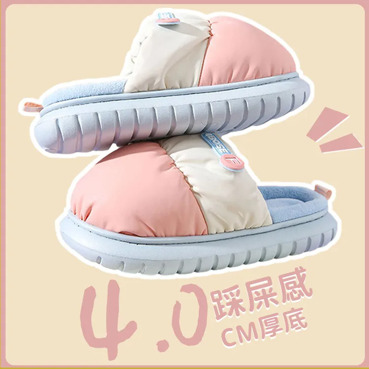 【芳芳自穿】多巴胺女士棉拖鞋秋冬季厚底防滑防水室内家居保暖拖鞋