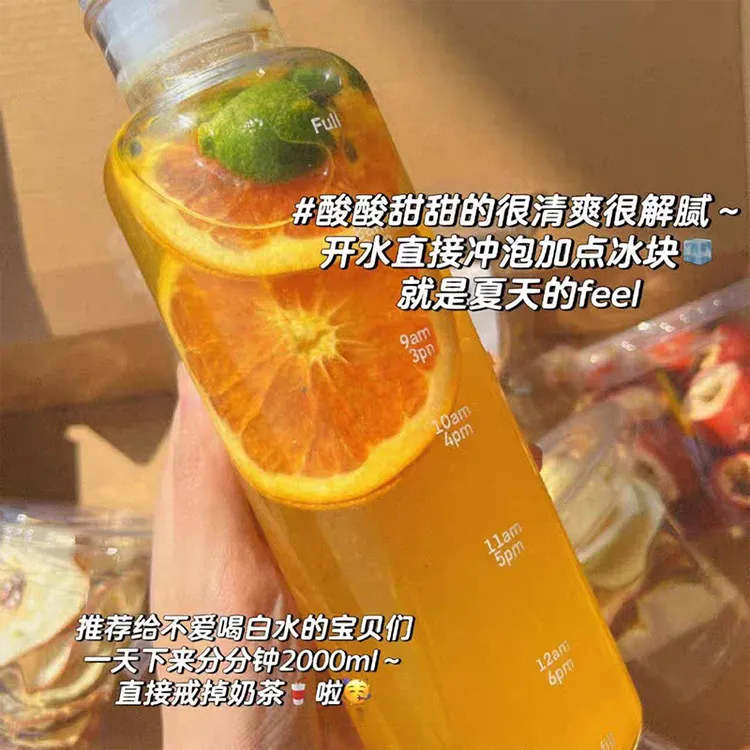 【高配版】青桔金桔柠檬百香果（每包含6颗）茶冷泡水饮品办公室茶包