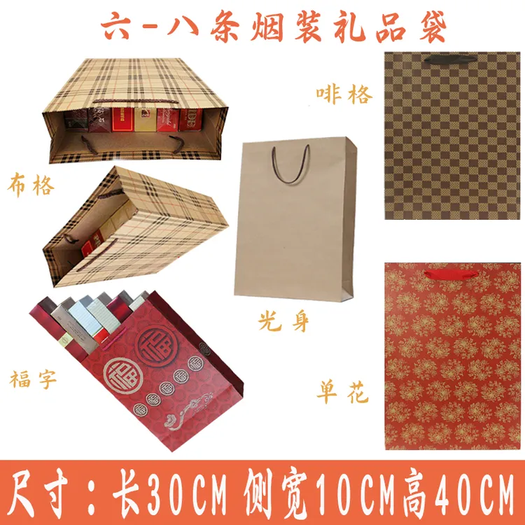 中国烟酒礼品袋子礼物手提复古牛皮纸袋服装店手提袋购物袋通用