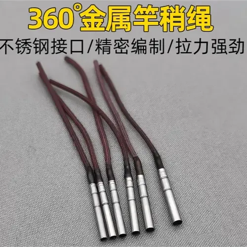 鱼竿头稍绳连接器 耐用竿稍转环精密万向360旋转强力高强度不锈钢
