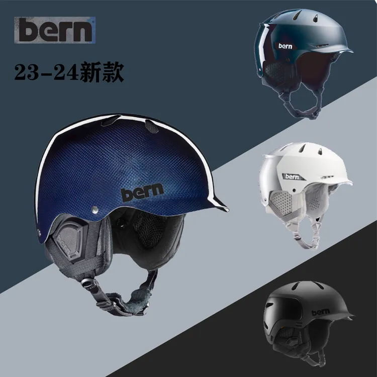 23-24新款BERN男女款头盔