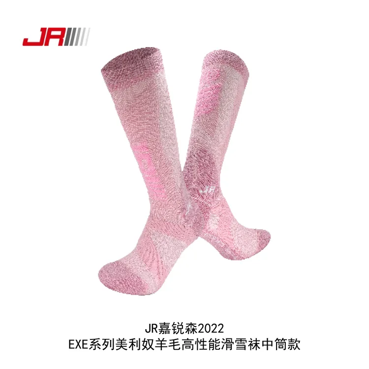 JR嘉锐森拍1发3 儿童2022EXE系列美利奴羊毛 滑雪袜中筒款
