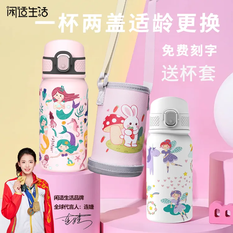儿童保温杯5D打印卡通316母婴材质男女生小学生幼儿园DIY创意水杯