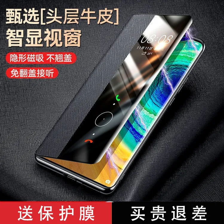 华为p50pro视窗手机壳p50真皮翻盖式新款磁吸p50e全包防摔保护套