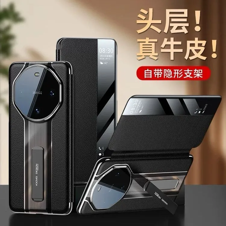 华为mate60RS非凡大师智能手机壳真皮翻盖60pro保护套商务+高端外