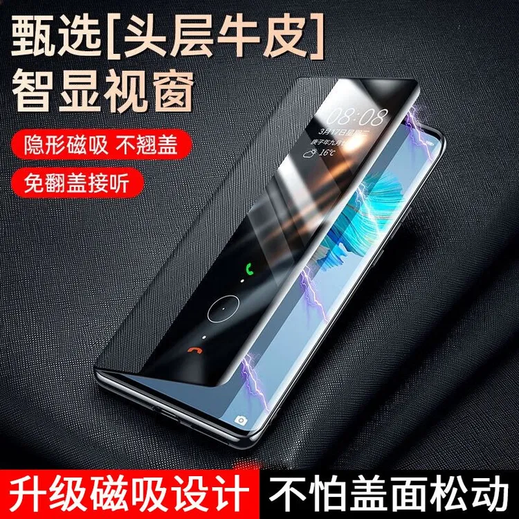 华为Pura70Pro手机壳磁吸翻盖P70Ultra新款真皮保护套全包+防摔壳