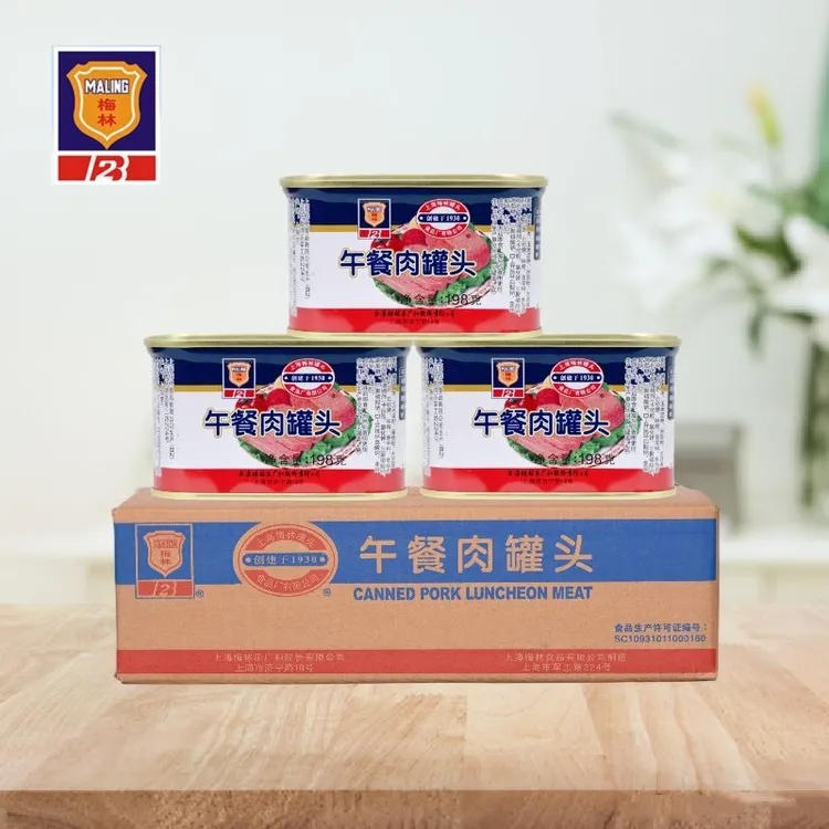 【整箱25年】梅林午餐肉罐头198g*48即食火锅储备应急食品不含鸡肉