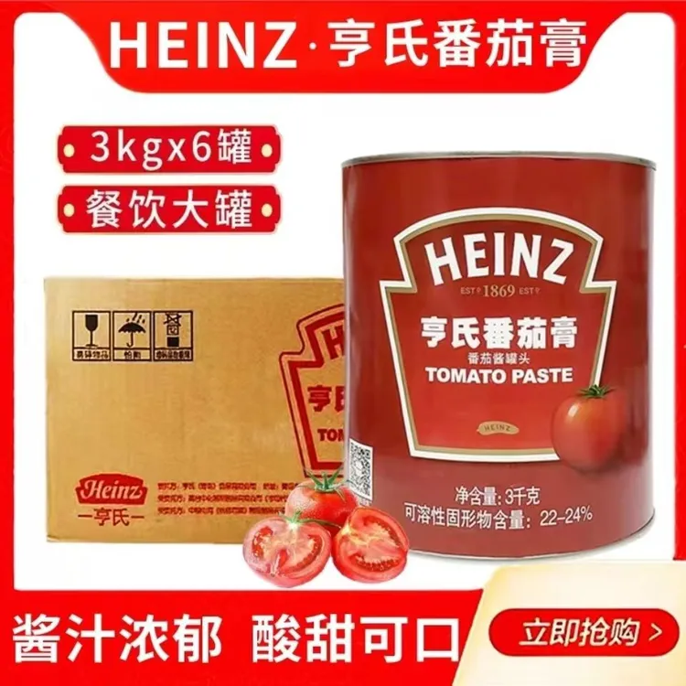 亨氏番茄膏调味酱3kg整箱餐饮批西餐薯条意大利面专用沙司