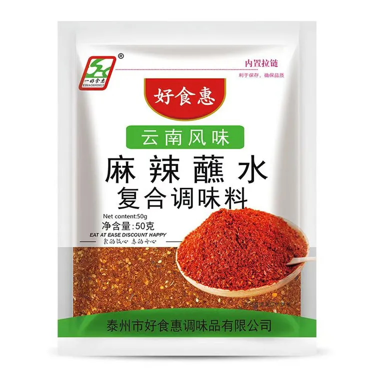 好食惠正宗麻辣蘸水调料50g家用商用火锅烧烤卤菜油辣椒鲜香