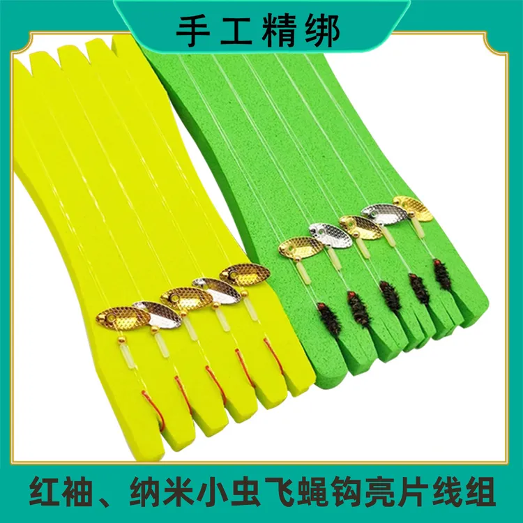 瓜子亮片线组3金2银5付装 微物路亚白条马口罗非青鮹 飞蝇钩红袖 