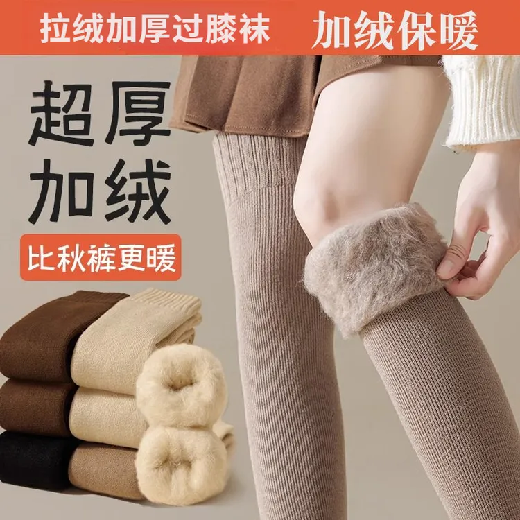 2024新品拉绒毛圈冬季加绒加厚保暖过膝长筒女护膝护腿长袜高筒