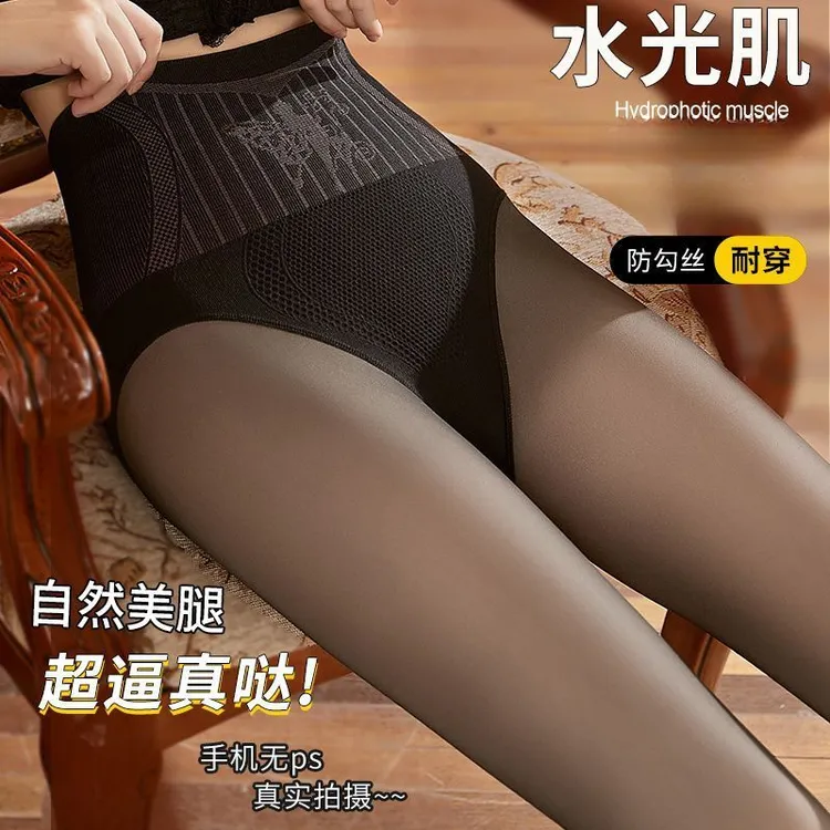 新黑透肤光腿神器女加绒秋冬美腿显瘦收腹提臀保暖黑丝水光袜外穿