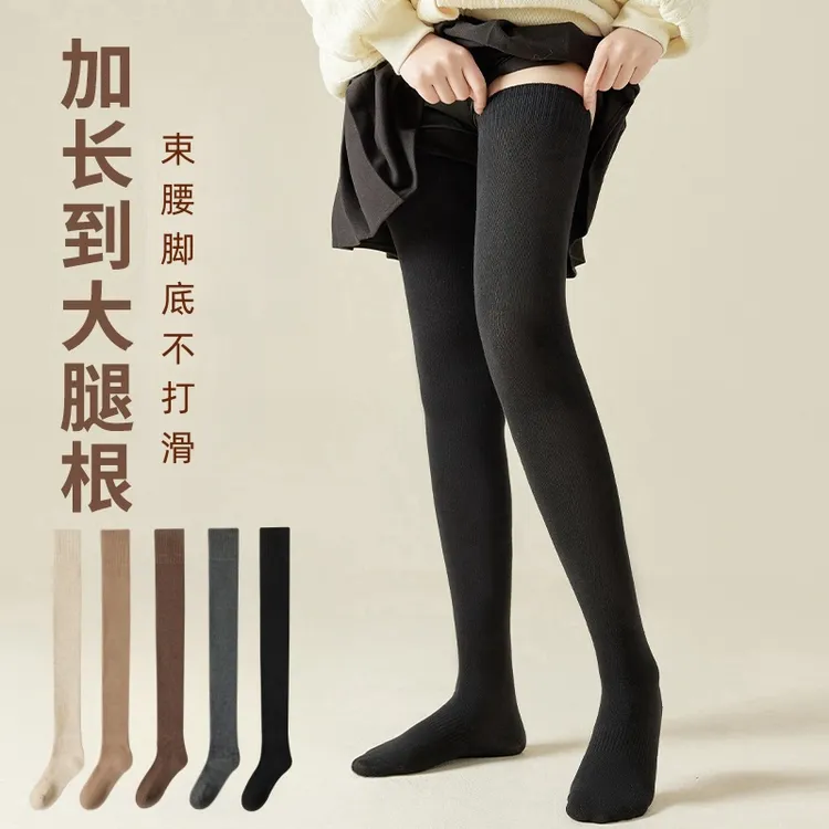 【加厚大腿袜】加长到大腿根 女冬季加厚过膝长筒袜防滑微压保暖袜