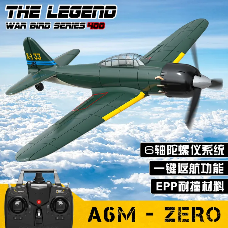 欧兰斯 ZERO遥控飞机四通道螺旋桨固定翼航模泡沫耐摔战斗机76115