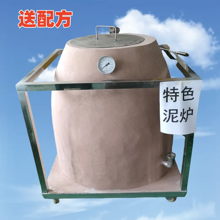 炎焰尚品商用特色烧烤泥炉吊炉馕坑架子肉烤羊腿羊排大型定制发货