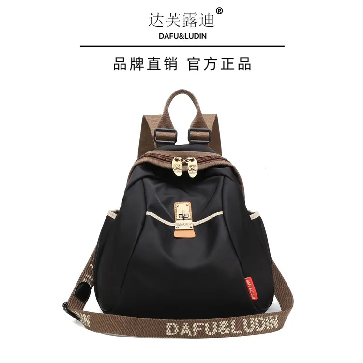 2024新款双肩包黑色女包潮流通勤牛津布背包休闲