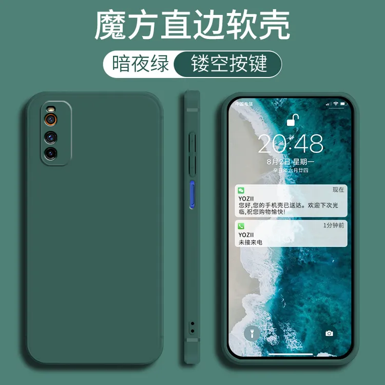 vivoiQOONeo3手机壳新款液态硅胶防摔iQOONeo3镜头全包软套男女潮