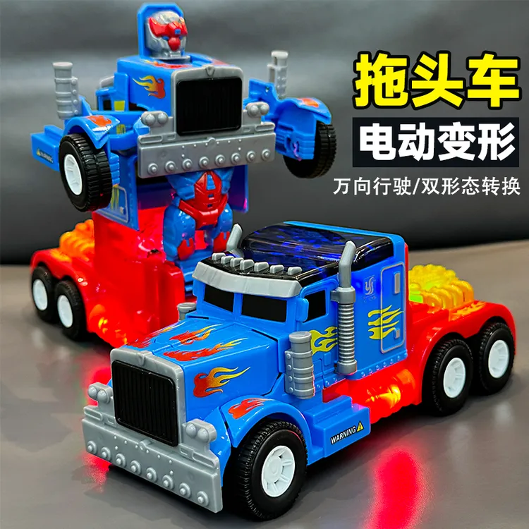 电动双形态拖头车玩具男孩变形机器人金刚益智3岁宝宝1一2二周岁4