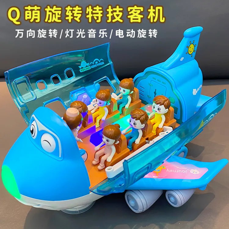 儿童玩具男孩益智多功能一岁女宝宝启蒙早教1-2周岁小孩生日礼物3