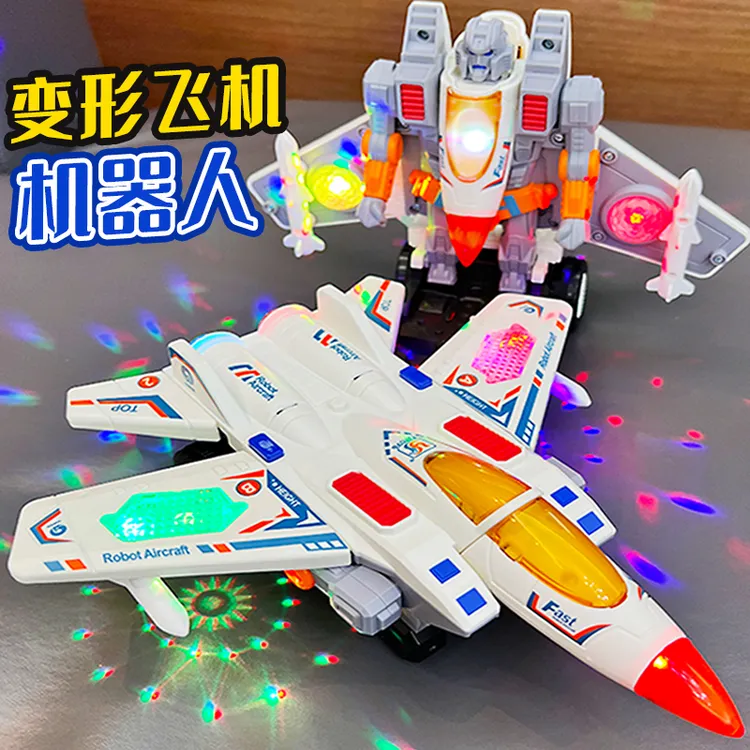 电动变形机器人飞机模型玩具儿童战斗机益智力开发1男孩2-3岁礼物