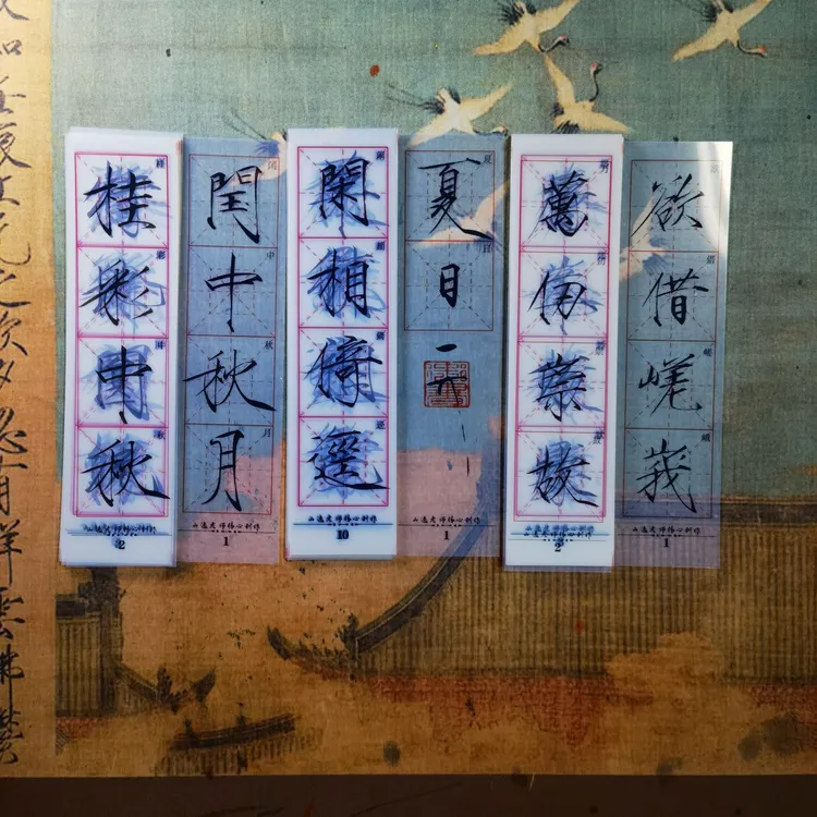 山逸瘦金体拍课专用