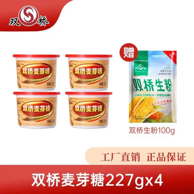双桥麦芽糖227g*4上色红烧肉卤味烧腊原料烘焙原料