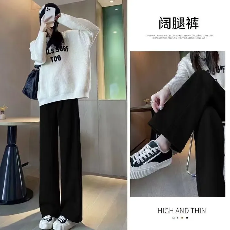 小个子阔腿裤女高腰垂坠感显瘦百搭直筒宽松拖地休闲垂感长裤春秋