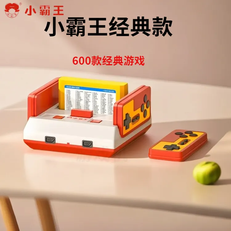 Subor/小霸王D99红白游戏机经典4K电视童年怀旧黄卡复古双人F家用