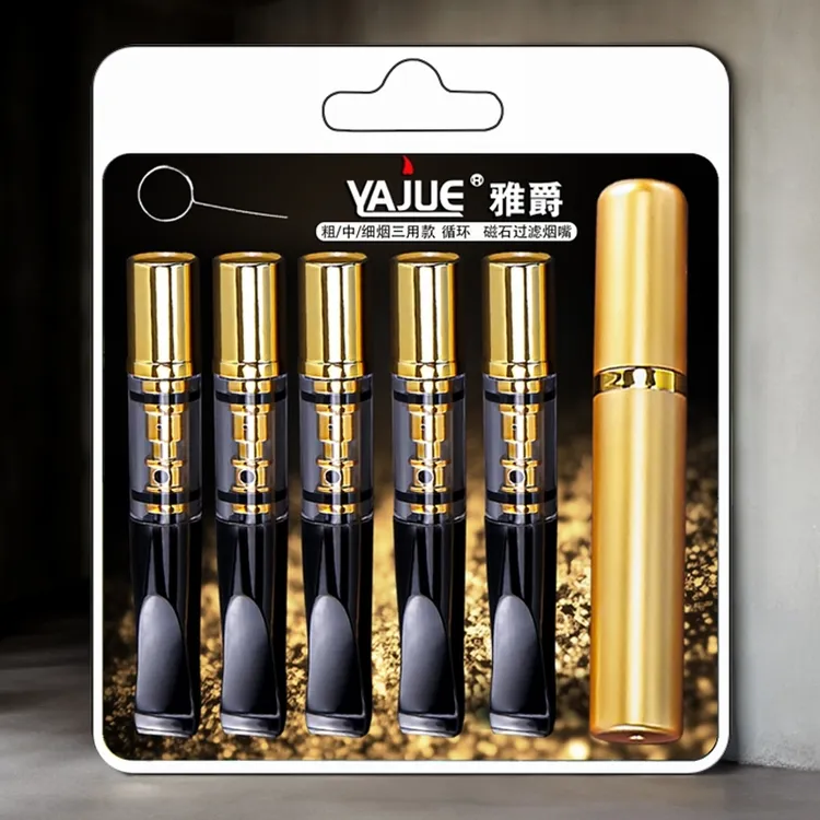 【雅爵】烟嘴焦油过滤器可循环清洗高级过滤嘴粗中细支三用