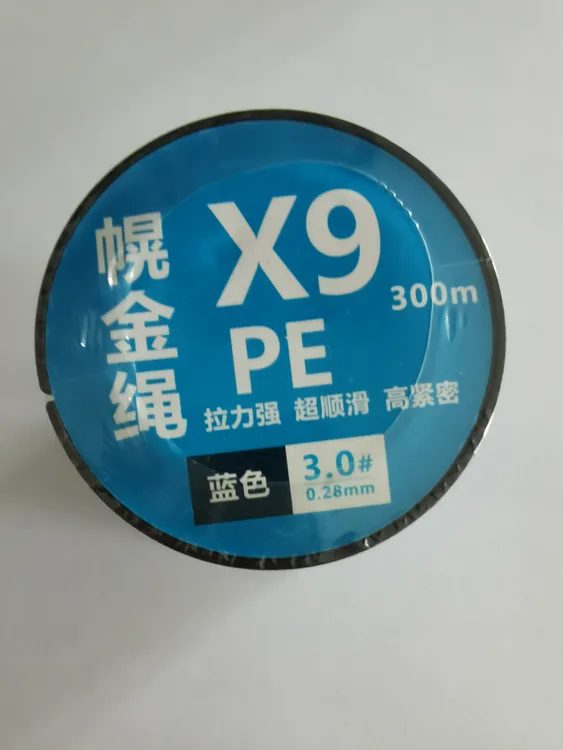 幌金绳x9pe线     