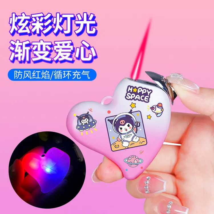 网红渐变爱心库洛米创意打火机高颜值炫彩防风粉色红焰送男友礼物