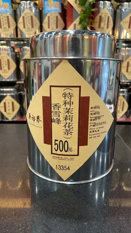 吴裕泰茶叶特种茉莉花茶袋装香雪峰