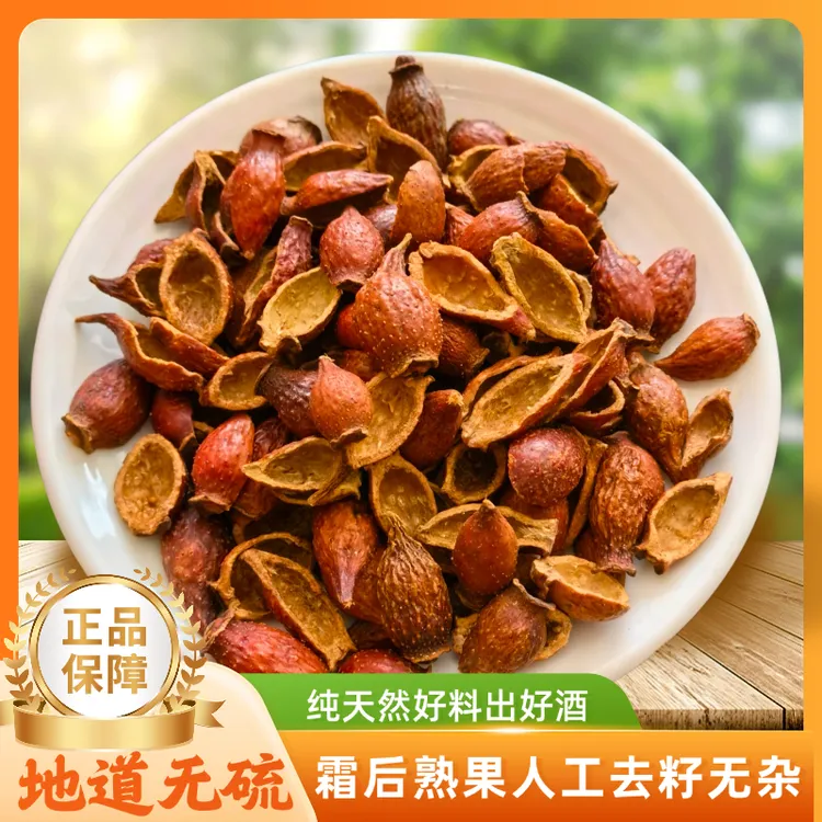 正宗深山金樱子肉新货去籽泡酒煮水好材料可搭杜仲