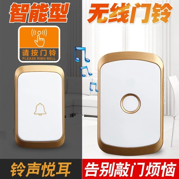 CACAZI1年卡佳斯按钮电池无线家用电子门铃远距离老人病人呼叫器