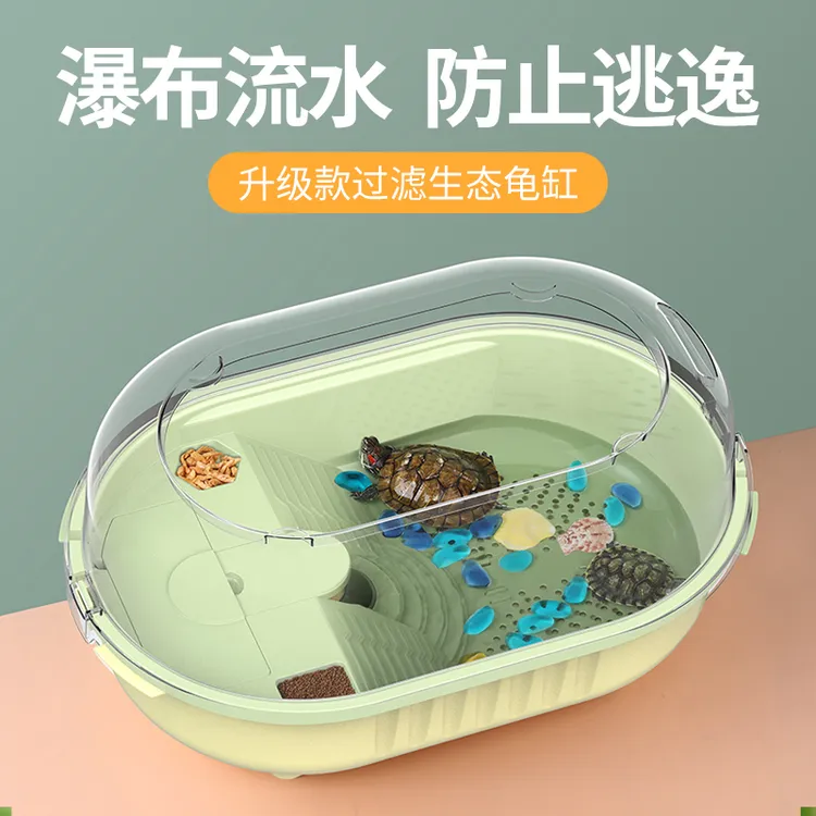 森森乌龟专用缸饲养缸带晒台过滤一体生态龟缸家用多功能乌龟缸