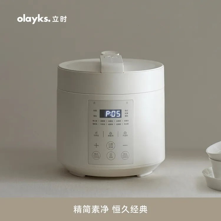 【新品3升容量】olayks立时电压力锅家用3L大容量全自动高压电饭锅