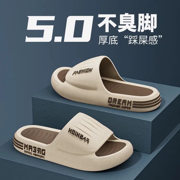 2024拖鞋男士夏季爆款外穿居家男防滑家居运动加厚软底男款凉拖鞋