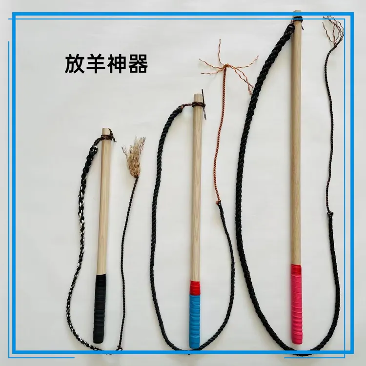 老式放羊鞭子放牧鞭赶车鞭健身鞭陀螺鞭马鞭轮胎线鞭鞭头耐用防水
